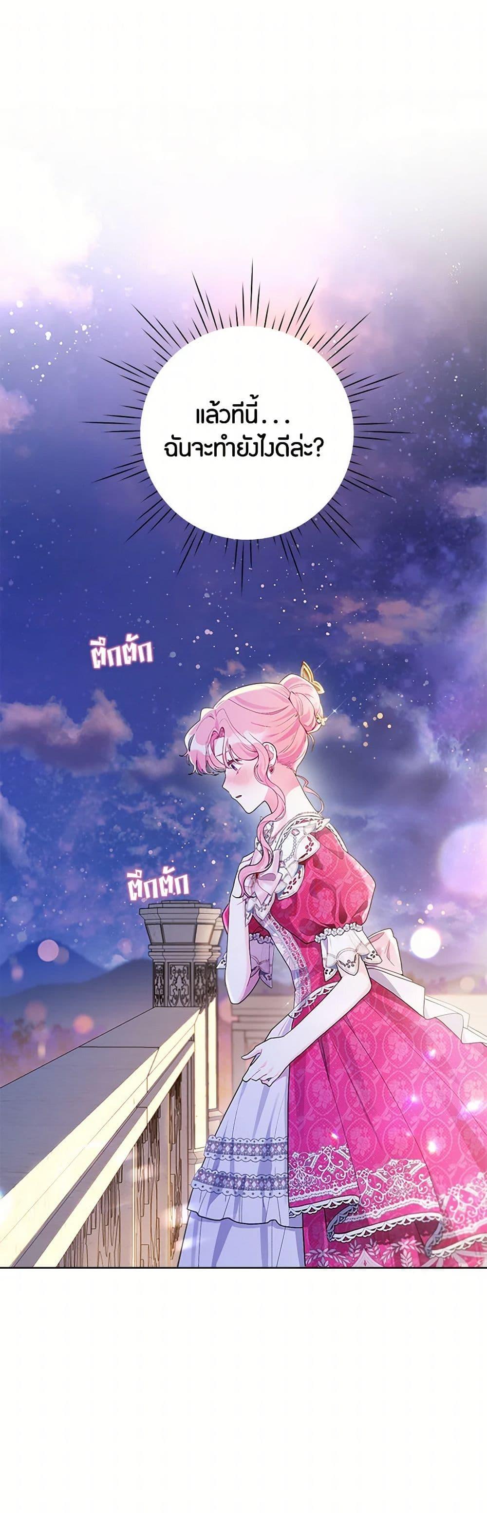 Manga-lc-com อ่านมังงะ อ่านการ์ตูน ออนไลน์ ฟรี The Archvillain’s Daughter-in-Law ตอนที่ 1 2 3 4 5 6 7 8 9 10 11 12 13 14 ฟรี ไม่มีโฆษณา Manga-lc - อ่าน มังงะ อ่าน การ์ตูน ออนไลน์ อ่านมังงะ ฟรี