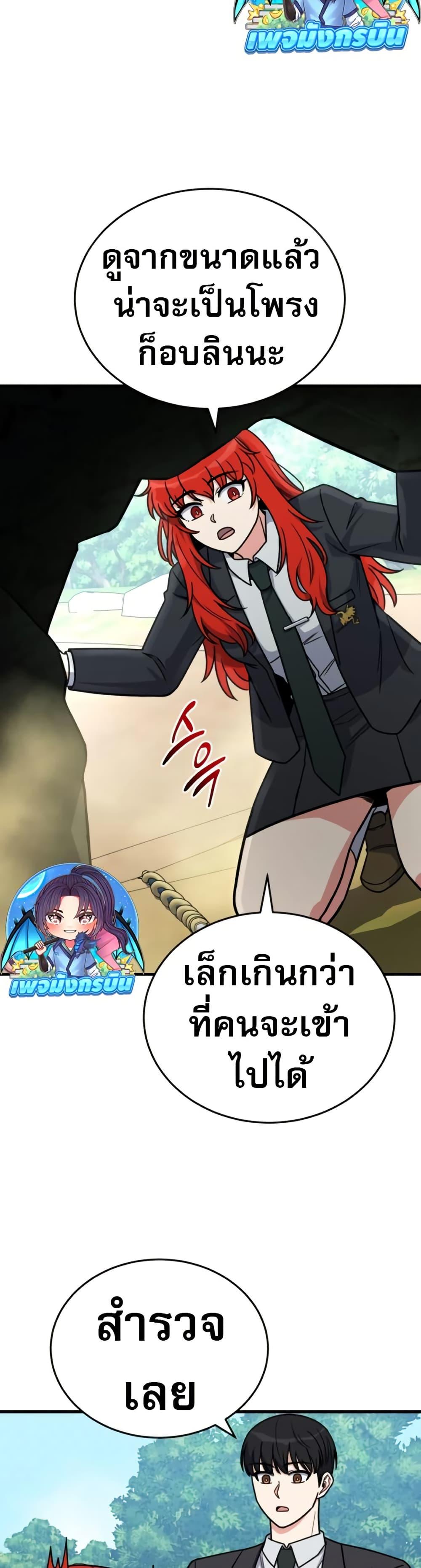 Manga-lc-com อ่านมังงะ อ่านการ์ตูน ออนไลน์ ฟรี The Support Ate it All ตอนที่ 1 2 3 4 5 6 7 8 9 10 11 12 13 14 ฟรี ไม่มีโฆษณา Manga-lc - อ่าน มังงะ อ่าน การ์ตูน ออนไลน์ อ่านมังงะ ฟรี