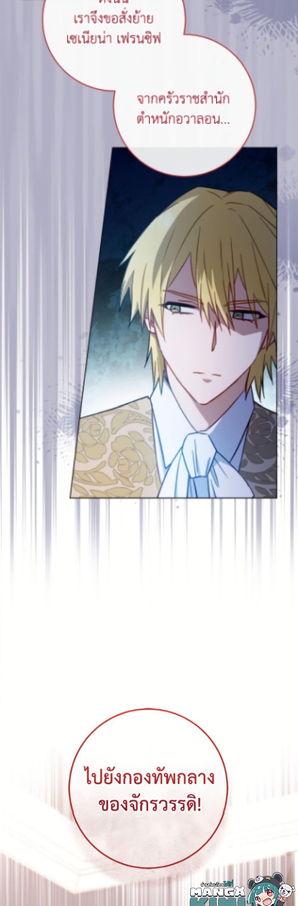 Manga-lc-com อ่านมังงะ อ่านการ์ตูน ออนไลน์ ฟรี The Young Lady Is a Royal Chef ตอนที่ 1 2 3 4 5 6 7 8 9 10 11 12 13 14 ฟรี ไม่มีโฆษณา Manga-lc - อ่าน มังงะ อ่าน การ์ตูน ออนไลน์ อ่านมังงะ ฟรี