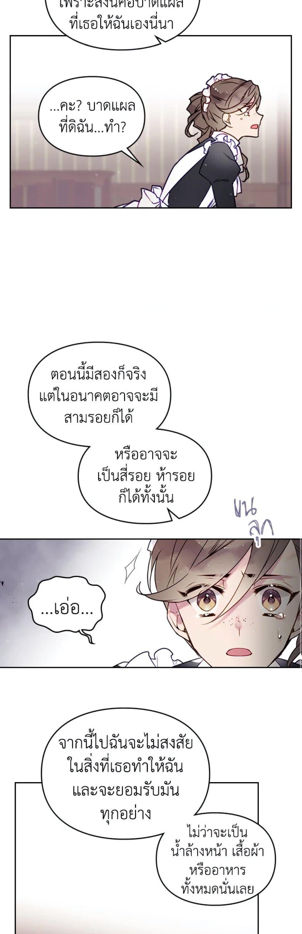 Manga-lc-com อ่านมังงะ อ่านการ์ตูน ออนไลน์ ฟรี Death Is The Only Ending For The Villainess ตอนที่ 1 2 3 4 5 6 7 8 9 10 11 12 13 14 ฟรี ไม่มีโฆษณา Manga-lc - อ่าน มังงะ อ่าน การ์ตูน ออนไลน์ อ่านมังงะ ฟรี