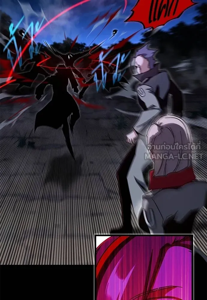 ชำแหละอะคาเดมี ตอนที่ 45 รูปที่ 47