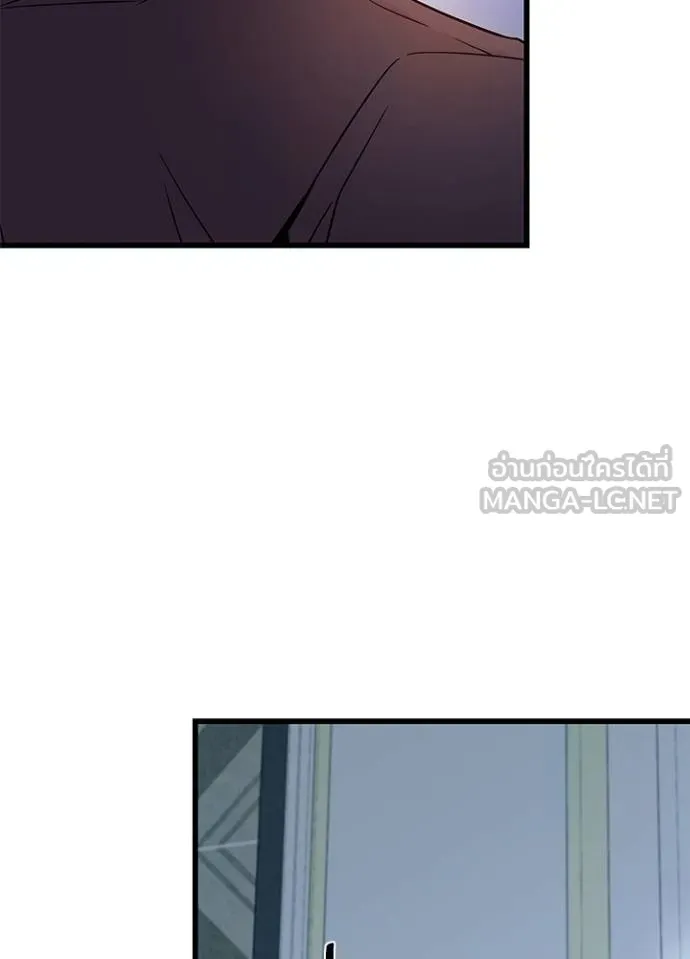 Villain to kill ตอนที่ 173 รูปที่ 103