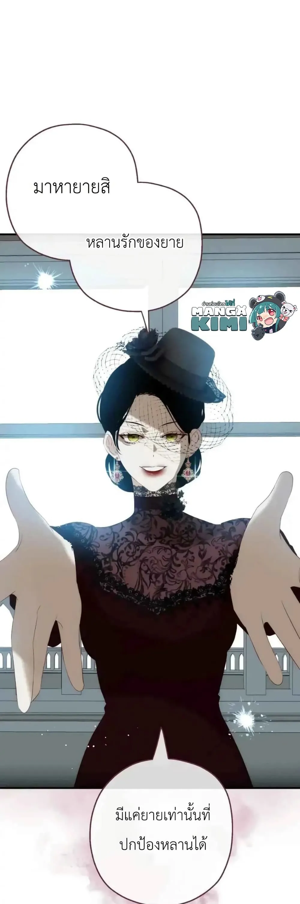 Manga-lc-com อ่านมังงะ อ่านการ์ตูน ออนไลน์ ฟรี How to Survive as the Daughter of the Emperor Who Killed Me ตอนที่ 1 2 3 4 5 6 7 8 9 10 11 12 13 14 ฟรี ไม่มีโฆษณา Manga-lc - อ่าน มังงะ อ่าน การ์ตูน ออนไลน์ อ่านมังงะ ฟรี