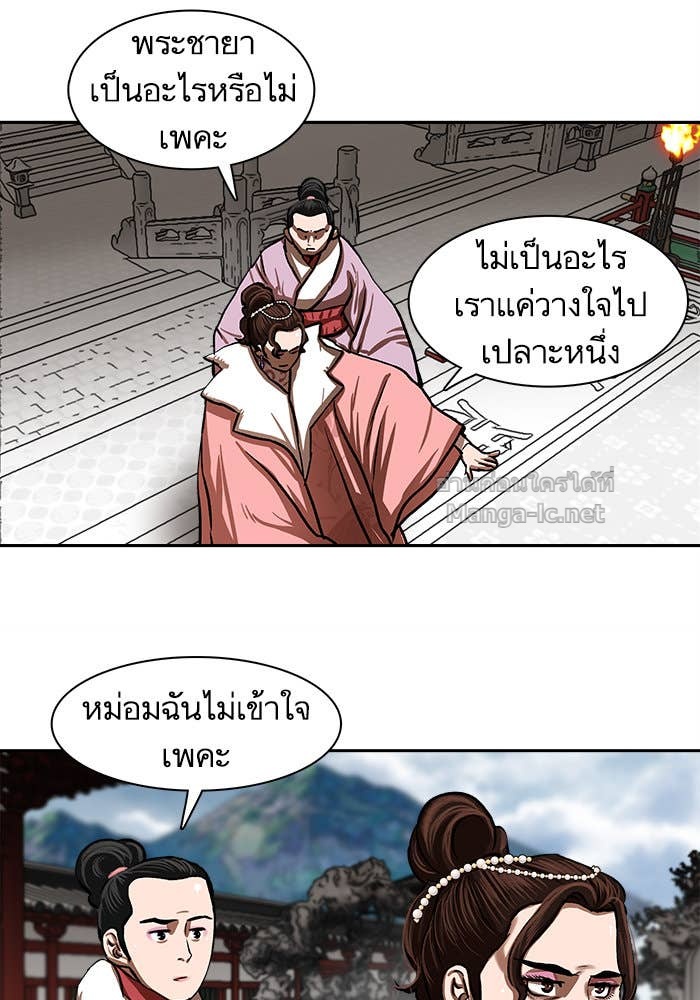 Doujin-Lc- อ่าน โดจิน มังฮวา เกาหลี ญี่ปุ่น จีน แปลไทย องครักษ์แห่งอัครสกุลจาง ตอนที่ 1 2 3 4 5 6 7 8 9 10 11 12 13 14 ฟรี ไม่มีโฆษณา อ่าน โดจิน Manhwa เกาหลี ญี่ปุ่น จีน เรามีครบ คัดมาให้เน้นๆ โดจิน 18+ รับประกันความฟินโดย Doujin Lc