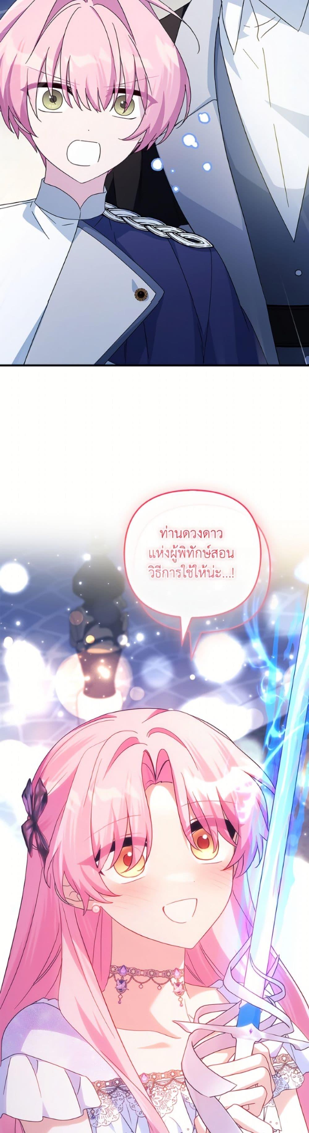 Manga-lc-com อ่านมังงะ อ่านการ์ตูน ออนไลน์ ฟรี The Youngest Daughter of the Villainous Duke ตอนที่ 1 2 3 4 5 6 7 8 9 10 11 12 13 14 ฟรี ไม่มีโฆษณา Manga-lc - อ่าน มังงะ อ่าน การ์ตูน ออนไลน์ อ่านมังงะ ฟรี