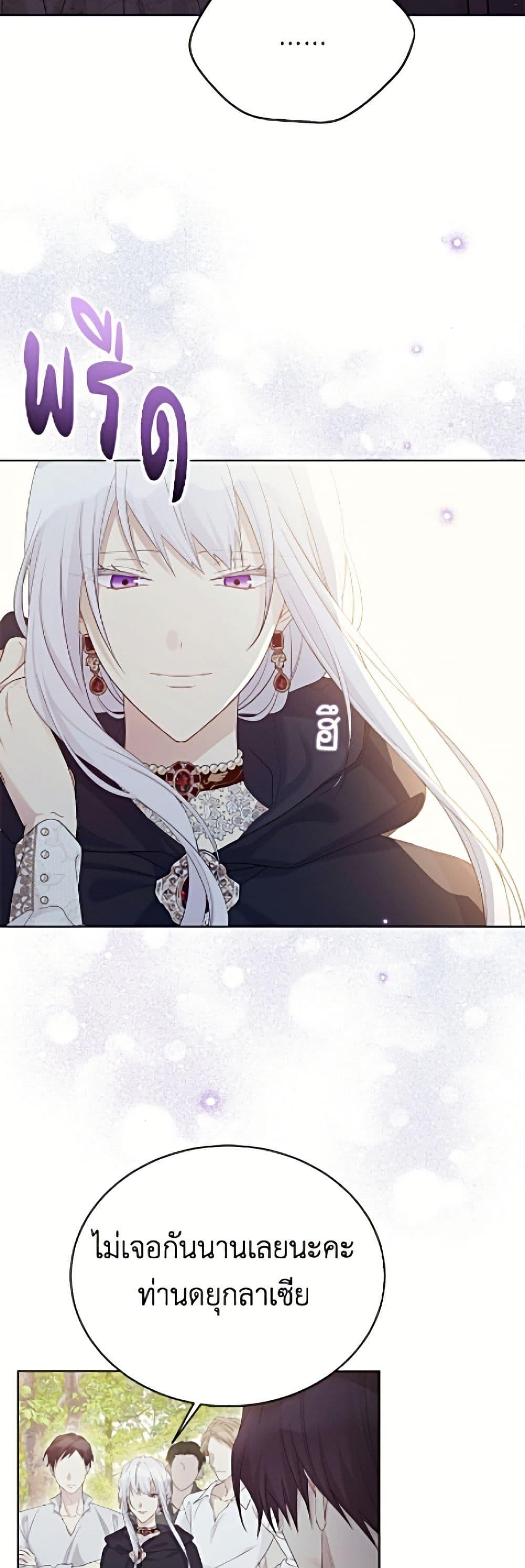 Manga-lc-com อ่านมังงะ อ่านการ์ตูน ออนไลน์ ฟรี The Viridescent Crown ตอนที่ 1 2 3 4 5 6 7 8 9 10 11 12 13 14 ฟรี ไม่มีโฆษณา Manga-lc - อ่าน มังงะ อ่าน การ์ตูน ออนไลน์ อ่านมังงะ ฟรี