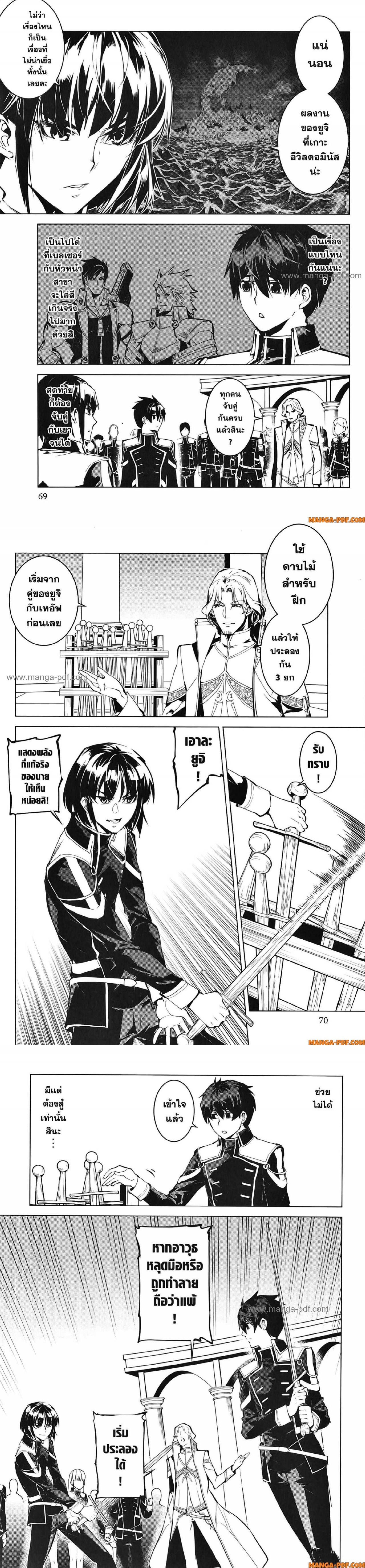 Manga-lc-com อ่านมังงะ อ่านการ์ตูน ออนไลน์ ฟรี Tensei Kenja no Isekai Life ตอนที่ 1 2 3 4 5 6 7 8 9 10 11 12 13 14 ฟรี ไม่มีโฆษณา Manga-lc - อ่าน มังงะ อ่าน การ์ตูน ออนไลน์ อ่านมังงะ ฟรี