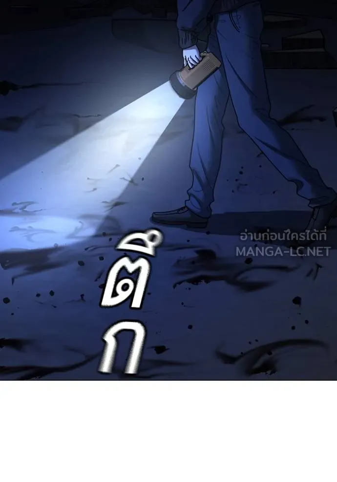 reality ตอนที่ 143 รูปที่ 39