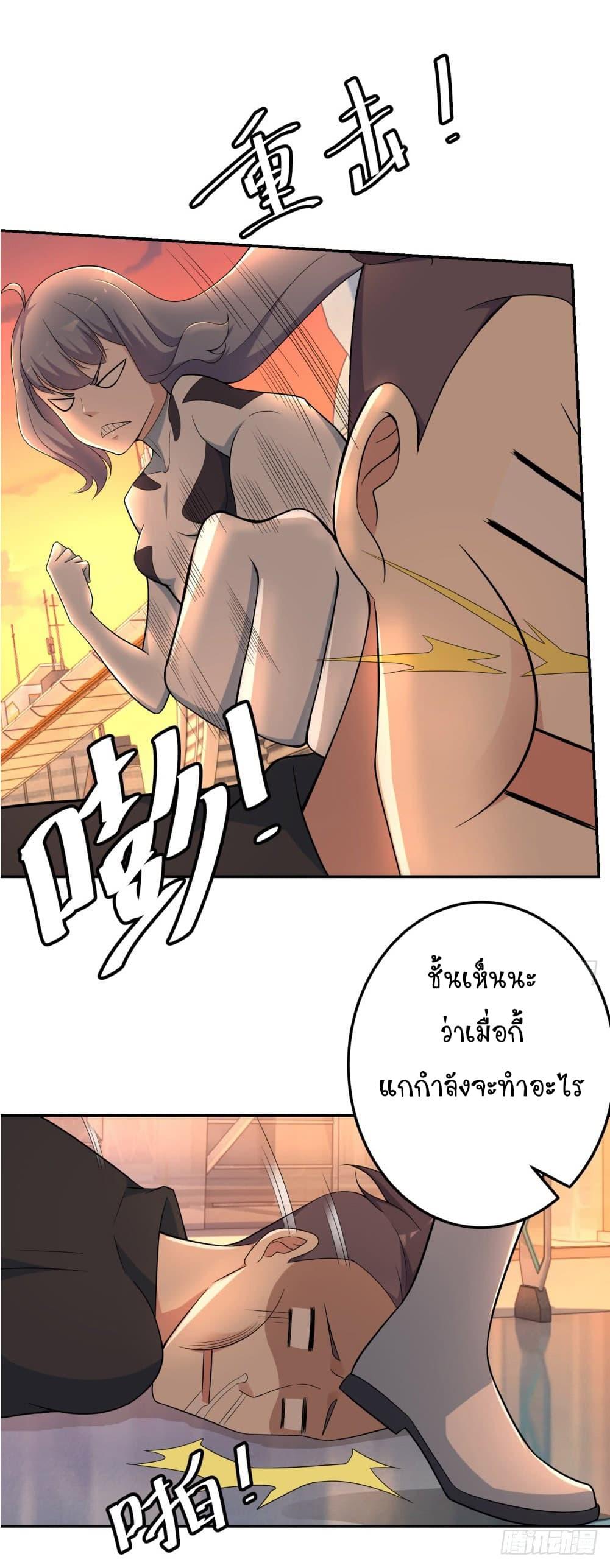 Manga-lc-com อ่านมังงะ อ่านการ์ตูน ออนไลน์ ฟรี Skyfire Avenue ตอนที่ 1 2 3 4 5 6 7 8 9 10 11 12 13 14 ฟรี ไม่มีโฆษณา Manga-lc - อ่าน มังงะ อ่าน การ์ตูน ออนไลน์ อ่านมังงะ ฟรี