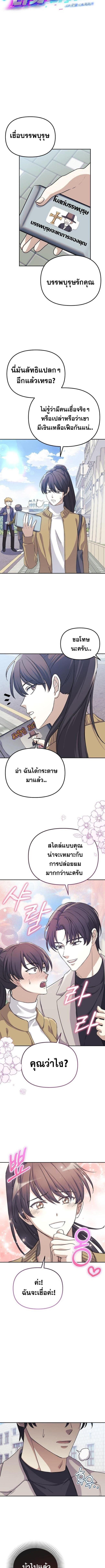 Manga-lc-com อ่านมังงะ อ่านการ์ตูน ออนไลน์ ฟรี Reset Life of a Hardcore Gamer ตอนที่ 1 2 3 4 5 6 7 8 9 10 11 12 13 14 ฟรี ไม่มีโฆษณา Manga-lc - อ่าน มังงะ อ่าน การ์ตูน ออนไลน์ อ่านมังงะ ฟรี