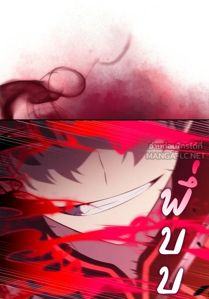 ลูกชายคนเล็กของดยุกคือมือสังหาร ตอนที่ 92 รูปที่ 144