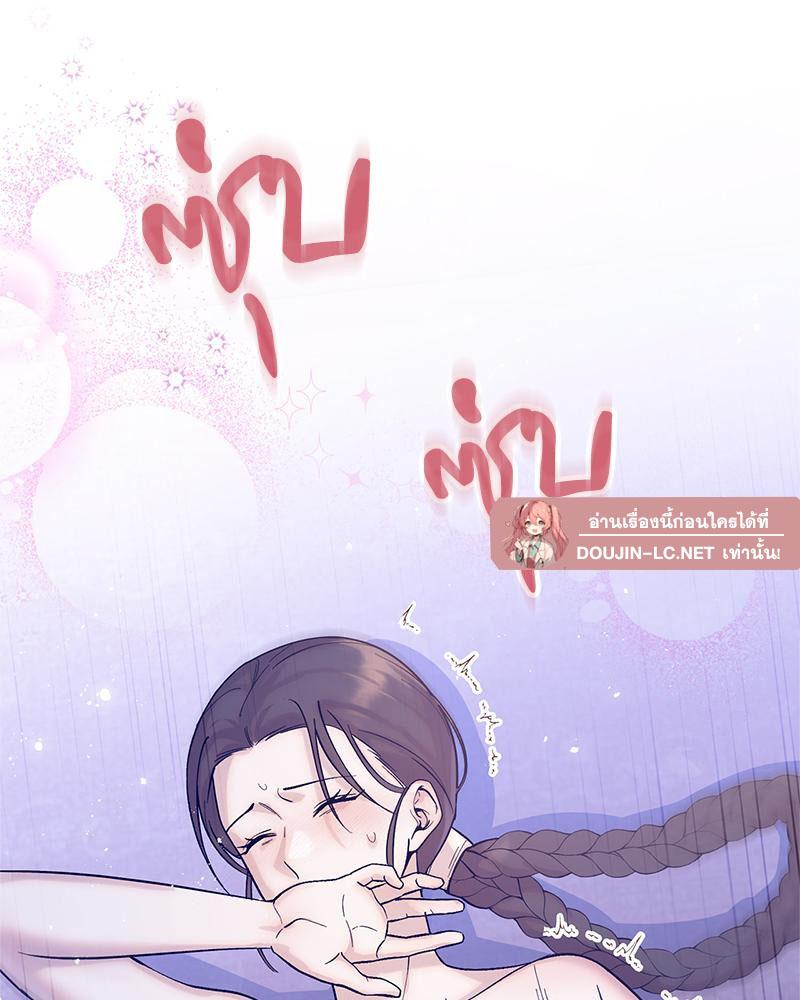 Doujin-Lc- อ่าน โดจิน มังฮวา เกาหลี ญี่ปุ่น จีน แปลไทย ดวงร้าย-ชะตารัก ตอนที่ 1 2 3 4 5 6 7 8 9 10 11 12 13 14 ฟรี ไม่มีโฆษณา อ่าน โดจิน Manhwa เกาหลี ญี่ปุ่น จีน เรามีครบ คัดมาให้เน้นๆ โดจิน 18+ รับประกันความฟินโดย  Doujin Lc