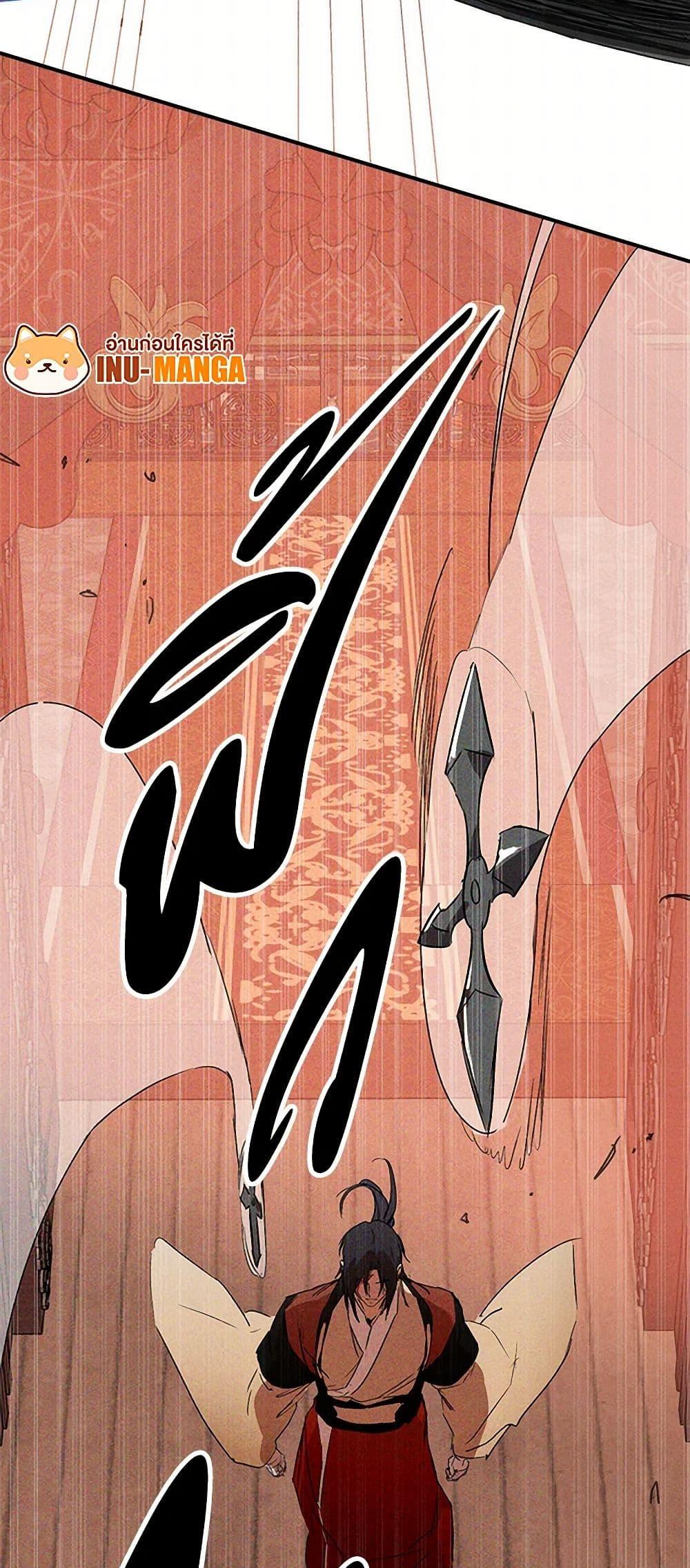 Manga-lc-com อ่านมังงะ อ่านการ์ตูน ออนไลน์ ฟรี Chronicles Of The Martial God’s Return ตอนที่ 1 2 3 4 5 6 7 8 9 10 11 12 13 14 ฟรี ไม่มีโฆษณา Manga-lc - อ่าน มังงะ อ่าน การ์ตูน ออนไลน์ อ่านมังงะ ฟรี