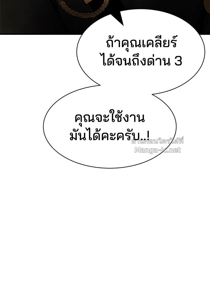 Doujin-Lc- อ่าน โดจิน มังฮวา เกาหลี ญี่ปุ่น จีน แปลไทย ผู้พิชิตเกมป้องกันฐาน ตอนที่ 1 2 3 4 5 6 7 8 9 10 11 12 13 14 ฟรี ไม่มีโฆษณา อ่าน โดจิน Manhwa เกาหลี ญี่ปุ่น จีน เรามีครบ คัดมาให้เน้นๆ โดจิน 18+ รับประกันความฟินโดย Doujin Lc