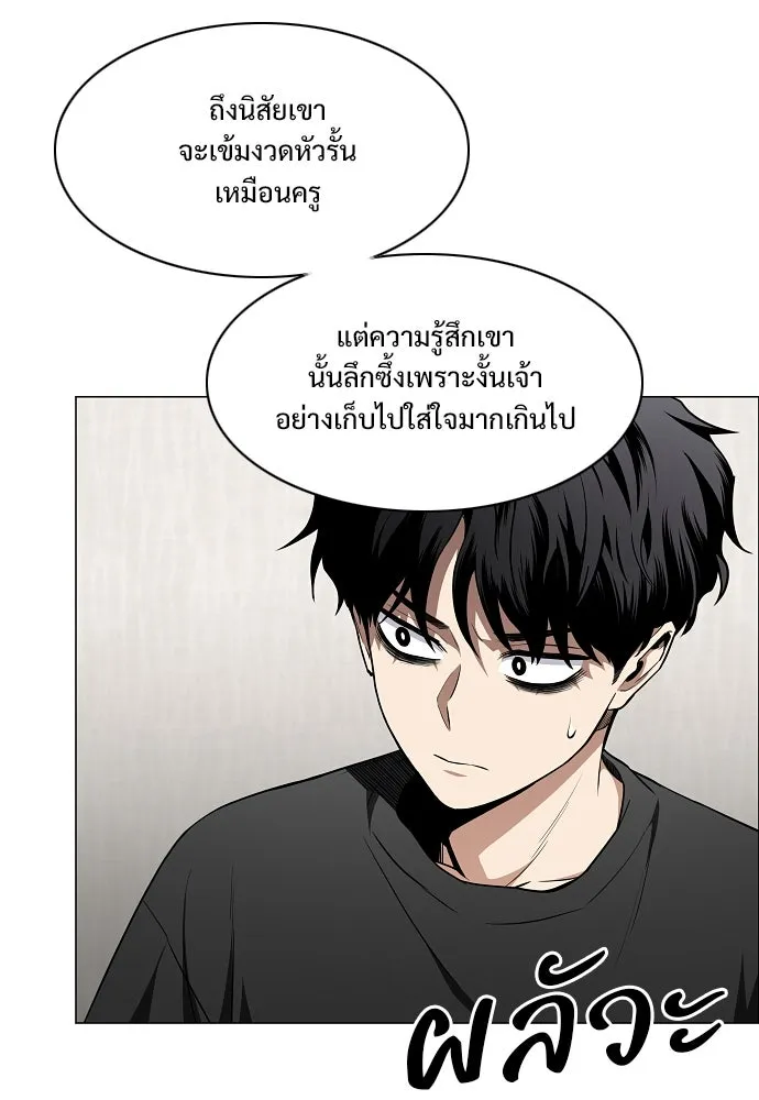 JAKDU ตอนที่ 55 รูปที่ 122