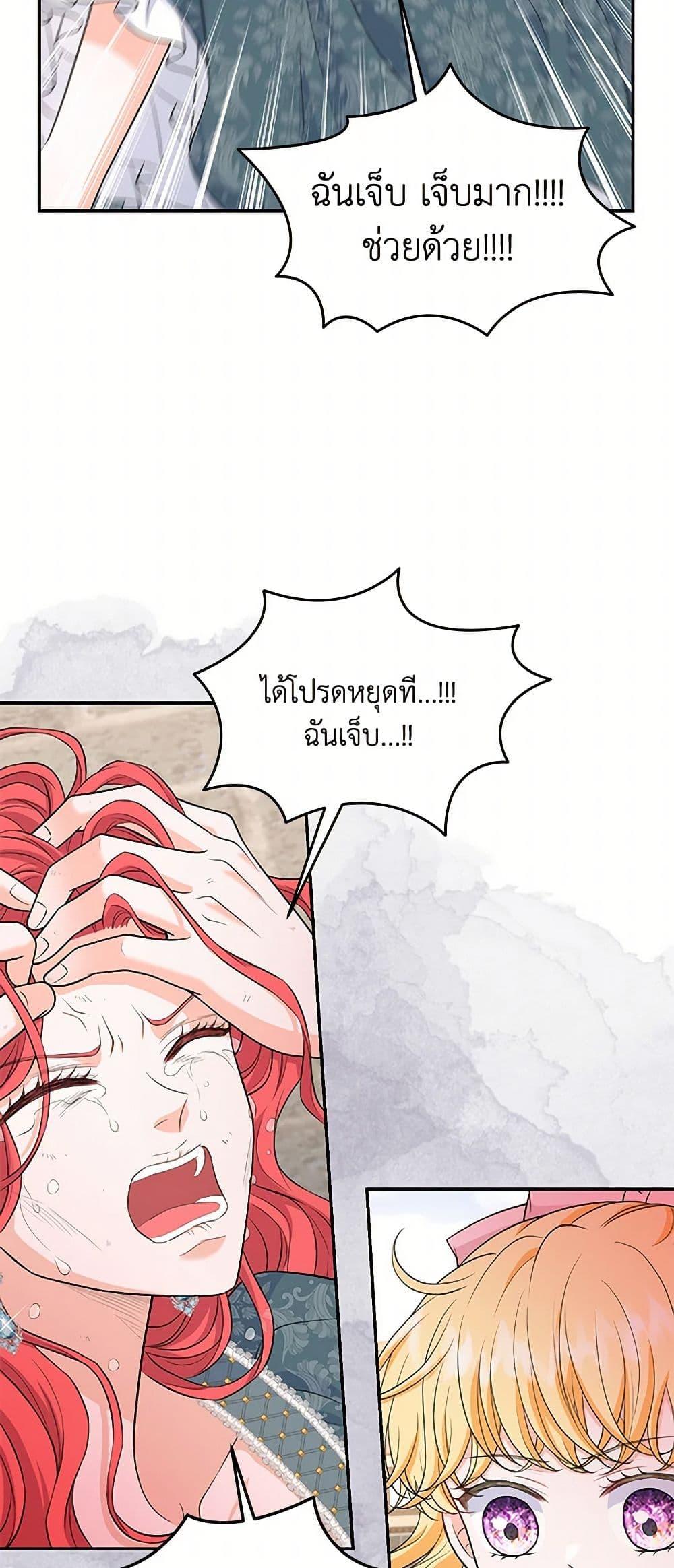 Manga-lc-com อ่านมังงะ อ่านการ์ตูน ออนไลน์ ฟรี The S-Class Baby Princess Is Too Powerful ตอนที่ 1 2 3 4 5 6 7 8 9 10 11 12 13 14 ฟรี ไม่มีโฆษณา Manga-lc - อ่าน มังงะ อ่าน การ์ตูน ออนไลน์ อ่านมังงะ ฟรี