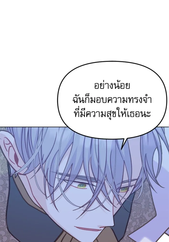 ไม่รักให้ตาย ตอนที่ 41 รูปที่ 122