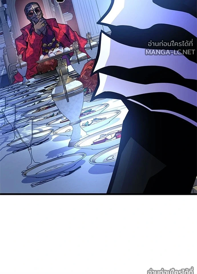 Villain to kill ตอนที่ 234 รูปที่ 131