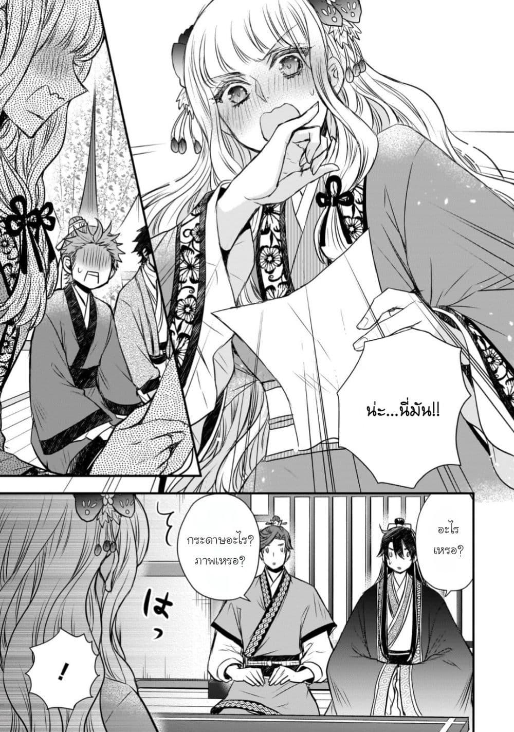 Manga-lc-com อ่านมังงะ อ่านการ์ตูน ออนไลน์ ฟรี Gekkakoku Kiiden ตอนที่ 1 2 3 4 5 6 7 8 9 10 11 12 13 14 ฟรี ไม่มีโฆษณา Manga-lc - อ่าน มังงะ อ่าน การ์ตูน ออนไลน์ อ่านมังงะ ฟรี
