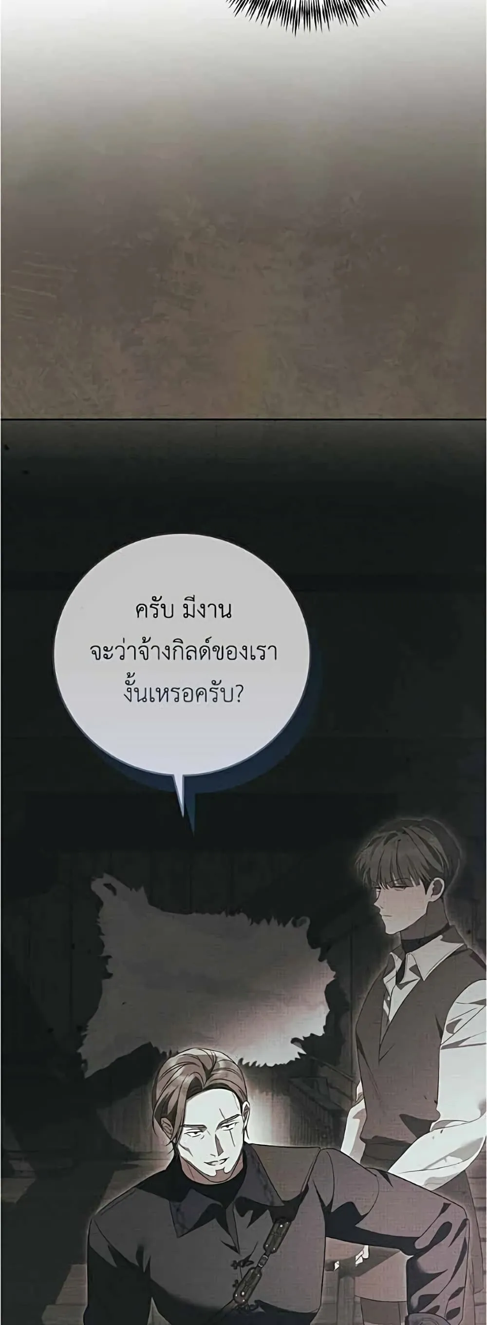 Manga-lc-com อ่านมังงะ อ่านการ์ตูน ออนไลน์ ฟรี Born to Be the Grand Duchess – แกรนด์ดัชเชสล็อกมง ตอนที่ 1 2 3 4 5 6 7 8 9 10 11 12 13 14 ฟรี ไม่มีโฆษณา Manga-lc - อ่าน มังงะ อ่าน การ์ตูน ออนไลน์ อ่านมังงะ ฟรี