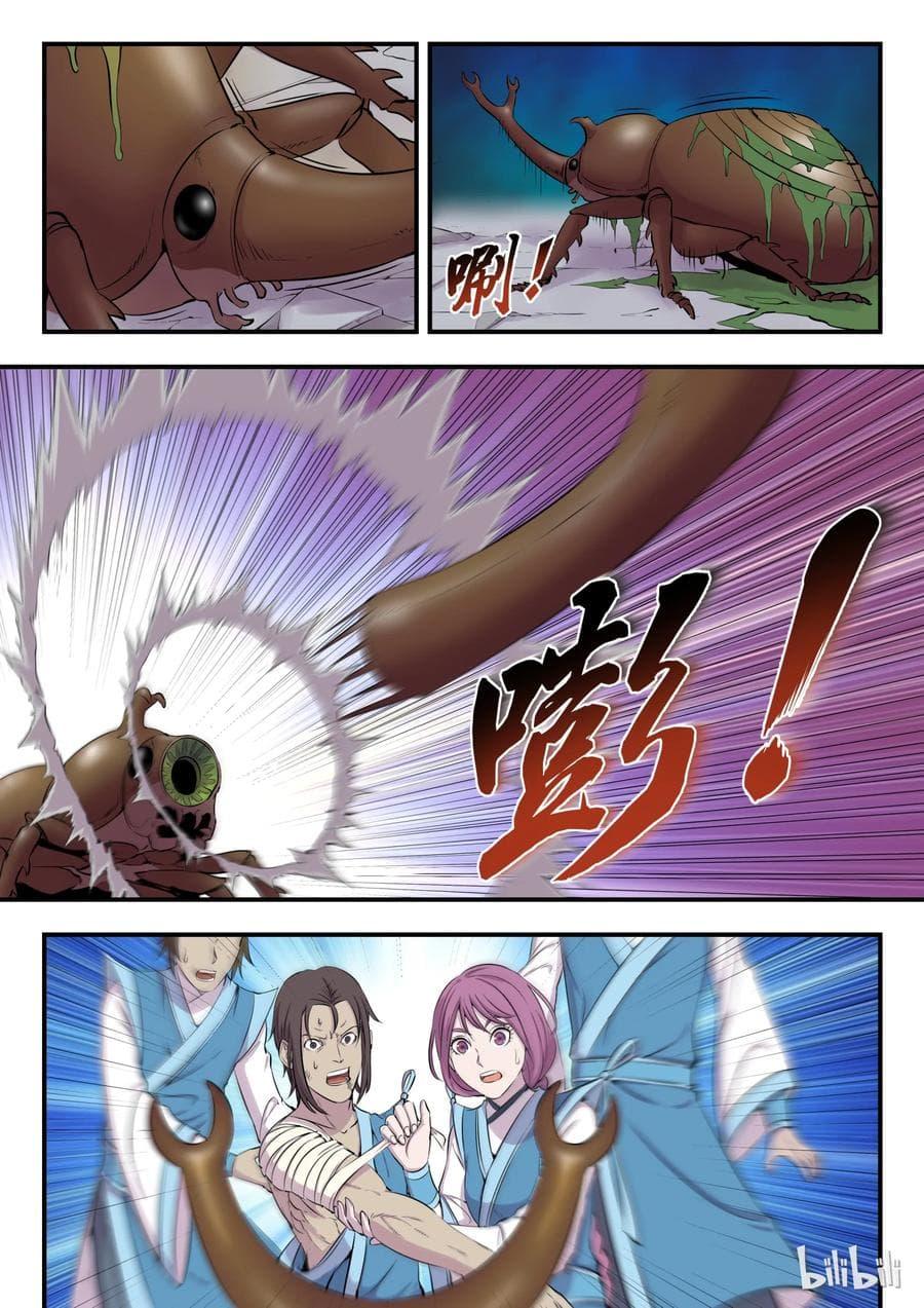 Manga-lc-com อ่านมังงะ อ่านการ์ตูน ออนไลน์ ฟรี King of Spirit Beast ตอนที่ 1 2 3 4 5 6 7 8 9 10 11 12 13 14 ฟรี ไม่มีโฆษณา Manga-lc - อ่าน มังงะ อ่าน การ์ตูน ออนไลน์ อ่านมังงะ ฟรี