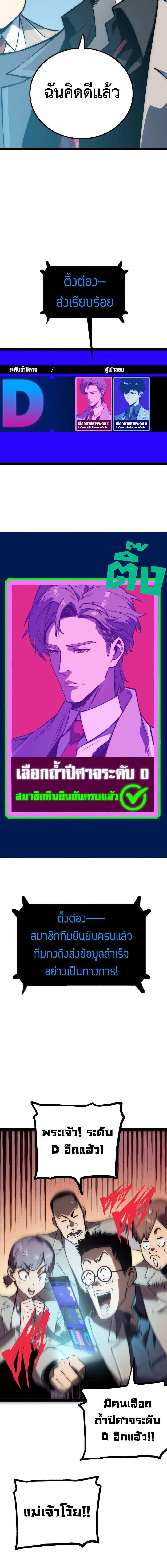 Manga-lc-com อ่านมังงะ อ่านการ์ตูน ออนไลน์ ฟรี The Glutton ตอนที่ 1 2 3 4 5 6 7 8 9 10 11 12 13 14 ฟรี ไม่มีโฆษณา Manga-lc - อ่าน มังงะ อ่าน การ์ตูน ออนไลน์ อ่านมังงะ ฟรี