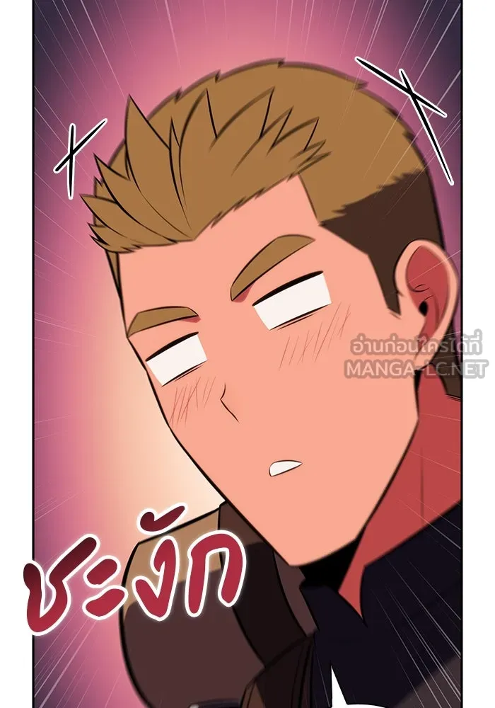 ลูกชายคนเล็กของดยุกคือมือสังหาร ตอนที่ 65 รูปที่ 12