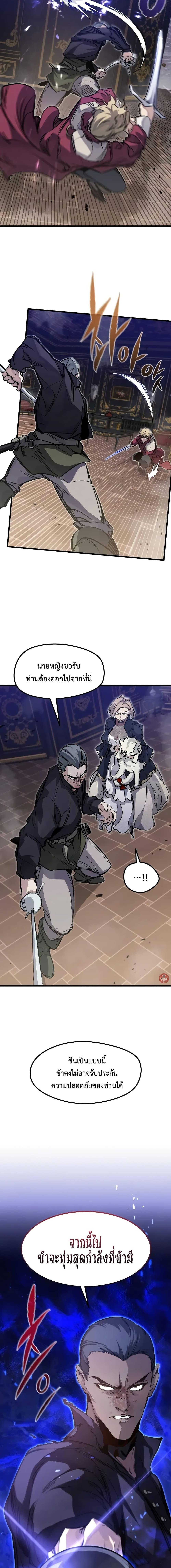 Manga-lc-com อ่านมังงะ อ่านการ์ตูน ออนไลน์ ฟรี The Regressed Mercenary’s Machinations ตอนที่ 1 2 3 4 5 6 7 8 9 10 11 12 13 14 ฟรี ไม่มีโฆษณา Manga-lc - อ่าน มังงะ อ่าน การ์ตูน ออนไลน์ อ่านมังงะ ฟรี