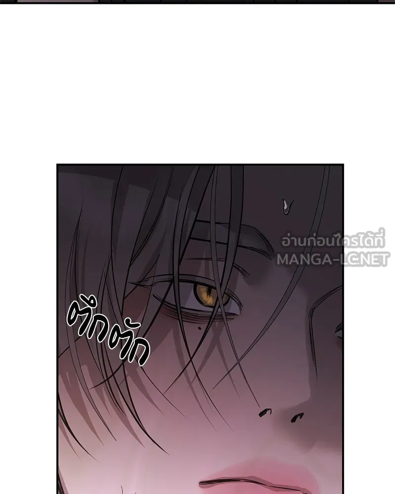 ตำนานเทพธิดาตกสวรรค์ ตอนที่ 98 รูปที่ 120