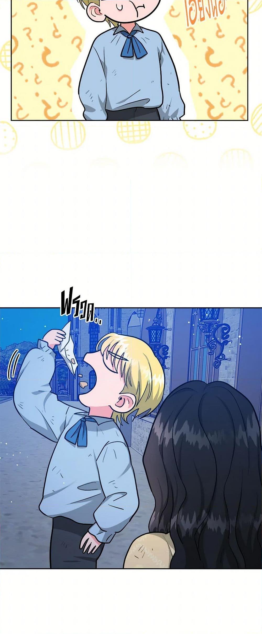 Manga-lc-com อ่านมังงะ อ่านการ์ตูน ออนไลน์ ฟรี The Northern Duke Needs A Warm Hug ตอนที่ 1 2 3 4 5 6 7 8 9 10 11 12 13 14 ฟรี ไม่มีโฆษณา Manga-lc - อ่าน มังงะ อ่าน การ์ตูน ออนไลน์ อ่านมังงะ ฟรี