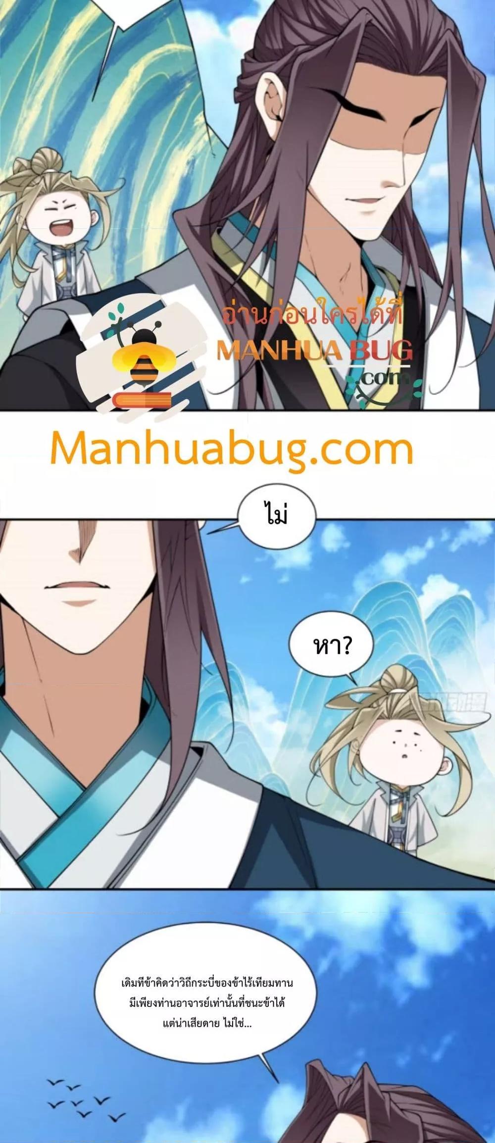Manga-lc-com อ่านมังงะ อ่านการ์ตูน ออนไลน์ ฟรี MyDisciplesAr ตอนที่ 1 2 3 4 5 6 7 8 9 10 11 12 13 14 ฟรี ไม่มีโฆษณา Manga-lc - อ่าน มังงะ อ่าน การ์ตูน ออนไลน์ อ่านมังงะ ฟรี