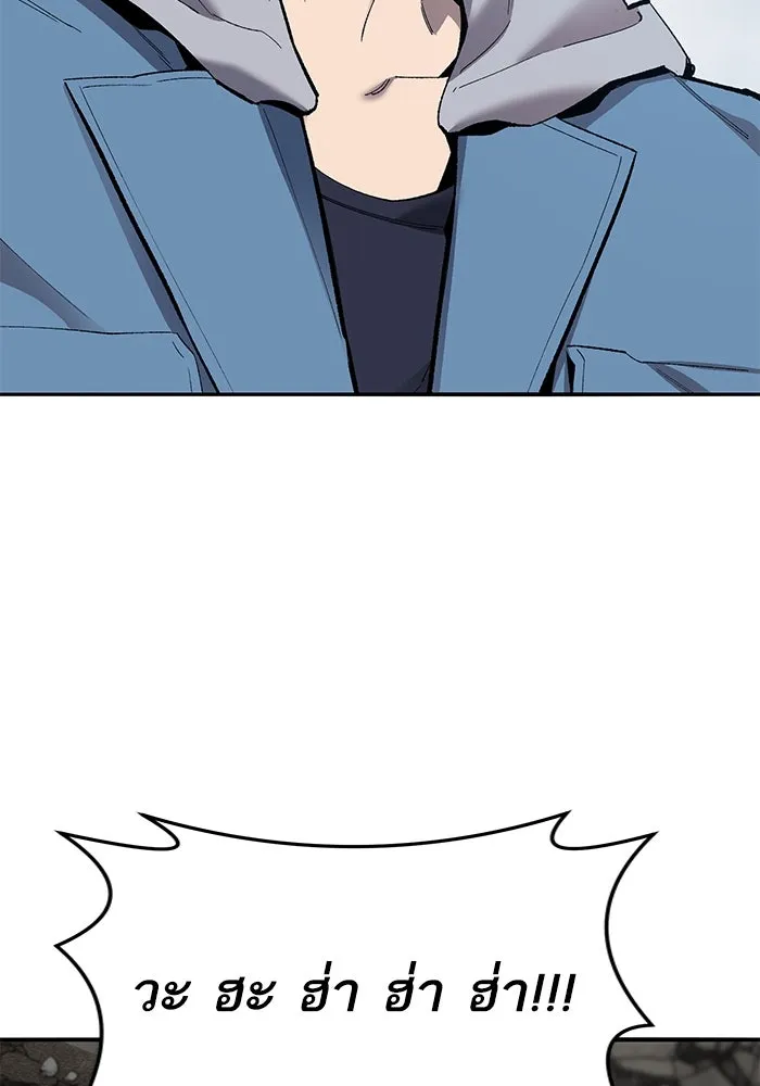 ยอดคนเลเวลทะลุ ตอนที่ 35 บุกทางเหนือ (7) รูปที่ 125