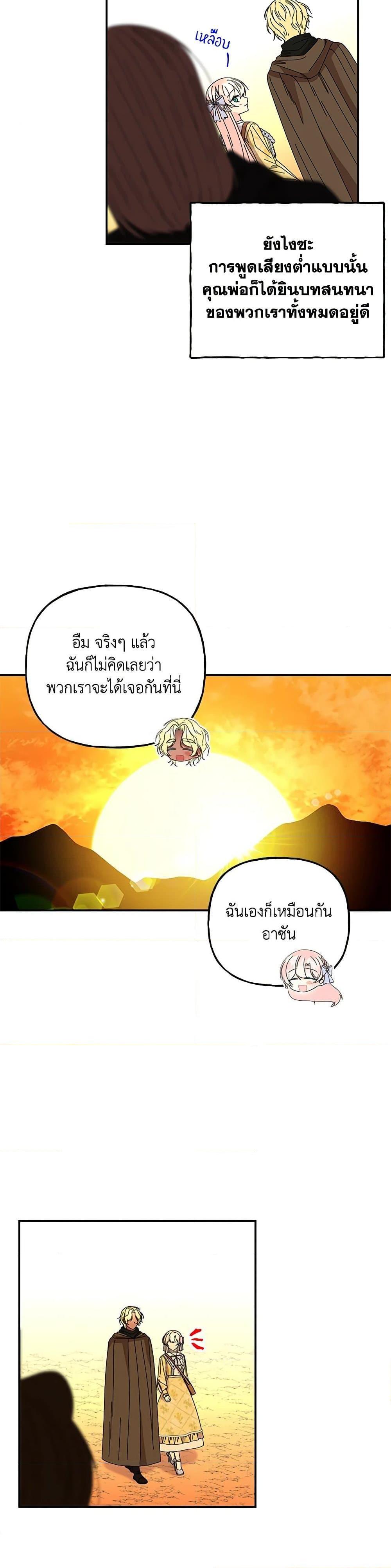 Manga-lc-com อ่านมังงะ อ่านการ์ตูน ออนไลน์ ฟรี Daughter of the Archmage ตอนที่ 1 2 3 4 5 6 7 8 9 10 11 12 13 14 ฟรี ไม่มีโฆษณา Manga-lc - อ่าน มังงะ อ่าน การ์ตูน ออนไลน์ อ่านมังงะ ฟรี