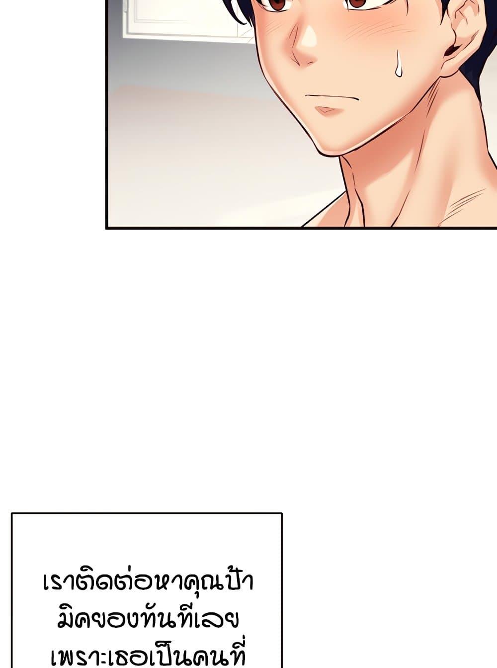 Doujin-Lc- อ่าน โดจิน มังฮวา เกาหลี ญี่ปุ่น จีน แปลไทย An Introduction to MILFs ตอนที่ 1 2 3 4 5 6 7 8 9 10 11 12 13 14 ฟรี ไม่มีโฆษณา อ่าน โดจิน Manhwa เกาหลี ญี่ปุ่น จีน เรามีครบ คัดมาให้เน้นๆ โดจิน 18+ รับประกันความฟินโดย  Doujin Lc