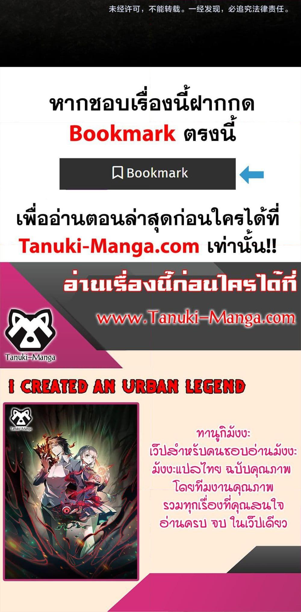 Manga-lc-com อ่านมังงะ อ่านการ์ตูน ออนไลน์ ฟรี I Created An Urban Legend ตอนที่ 1 2 3 4 5 6 7 8 9 10 11 12 13 14 ฟรี ไม่มีโฆษณา Manga-lc - อ่าน มังงะ อ่าน การ์ตูน ออนไลน์ อ่านมังงะ ฟรี