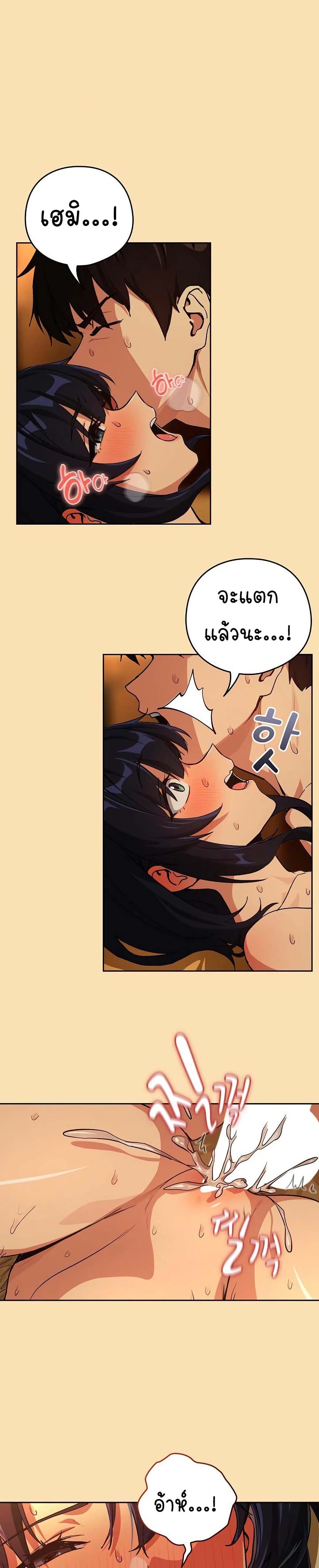 Doujin-Lc- อ่าน โดจิน มังฮวา เกาหลี ญี่ปุ่น จีน แปลไทย After Work Love Affairs ตอนที่ 1 2 3 4 5 6 7 8 9 10 11 12 13 14 ฟรี ไม่มีโฆษณา อ่าน โดจิน Manhwa เกาหลี ญี่ปุ่น จีน เรามีครบ คัดมาให้เน้นๆ โดจิน 18+ รับประกันความฟินโดย  Doujin Lc