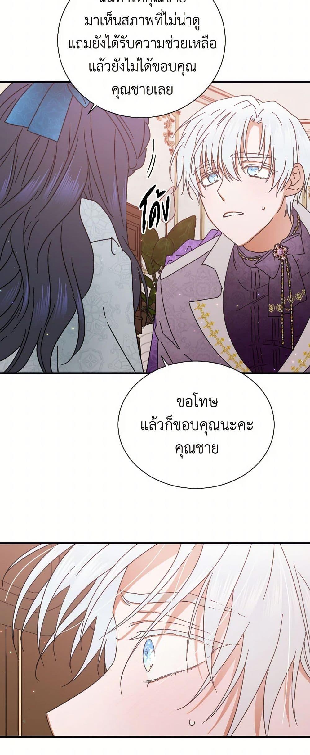 Manga-lc-com อ่านมังงะ อ่านการ์ตูน ออนไลน์ ฟรี Lady Baby ตอนที่ 1 2 3 4 5 6 7 8 9 10 11 12 13 14 ฟรี ไม่มีโฆษณา Manga-lc - อ่าน มังงะ อ่าน การ์ตูน ออนไลน์ อ่านมังงะ ฟรี