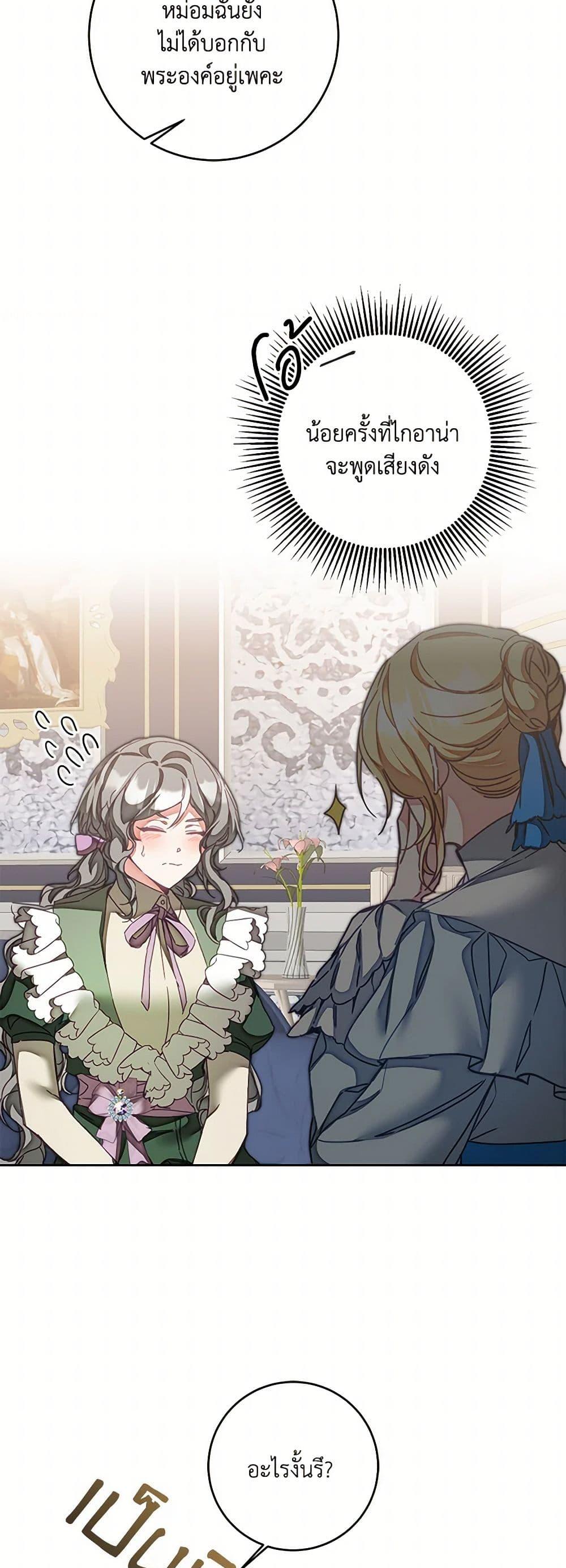 Manga-lc-com อ่านมังงะ อ่านการ์ตูน ออนไลน์ ฟรี I’ve Become the Villainous Empress of a Novel ตอนที่ 1 2 3 4 5 6 7 8 9 10 11 12 13 14 ฟรี ไม่มีโฆษณา Manga-lc - อ่าน มังงะ อ่าน การ์ตูน ออนไลน์ อ่านมังงะ ฟรี