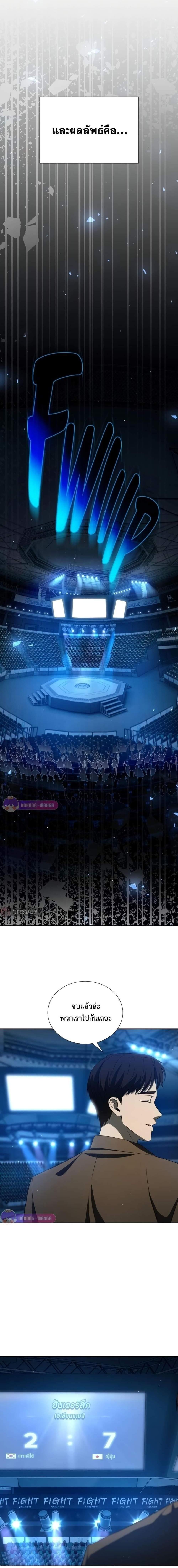 Manga-lc-com อ่านมังงะ อ่านการ์ตูน ออนไลน์ ฟรี Return of the Genius Player ตอนที่ 1 2 3 4 5 6 7 8 9 10 11 12 13 14 ฟรี ไม่มีโฆษณา Manga-lc - อ่าน มังงะ อ่าน การ์ตูน ออนไลน์ อ่านมังงะ ฟรี