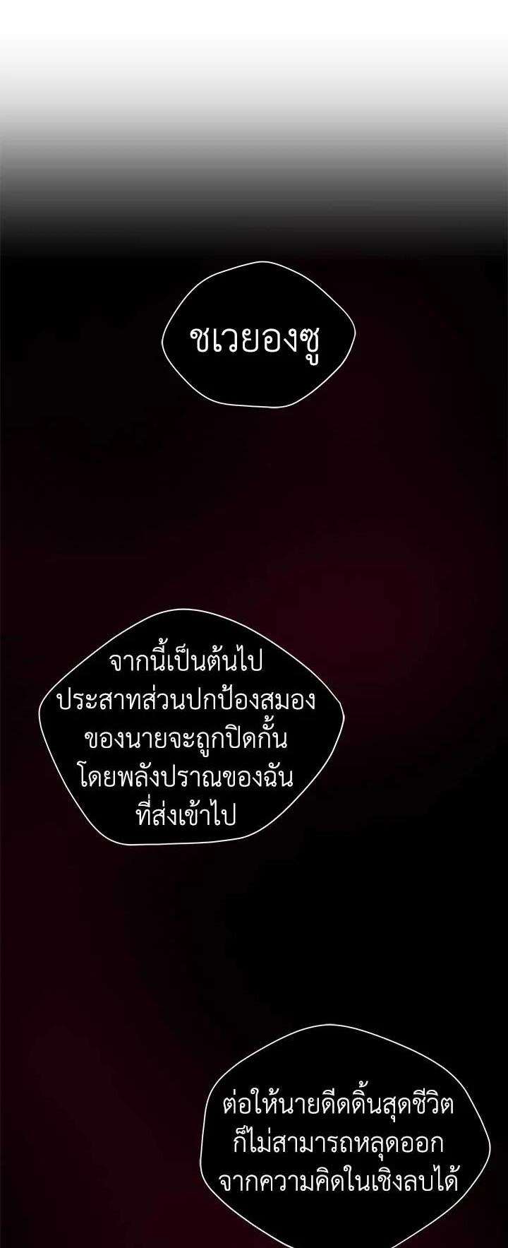 Manga-lc-com อ่านมังงะ อ่านการ์ตูน ออนไลน์ ฟรี The Descent of the Demonic Master ตอนที่ 1 2 3 4 5 6 7 8 9 10 11 12 13 14 ฟรี ไม่มีโฆษณา Manga-lc - อ่าน มังงะ อ่าน การ์ตูน ออนไลน์ อ่านมังงะ ฟรี