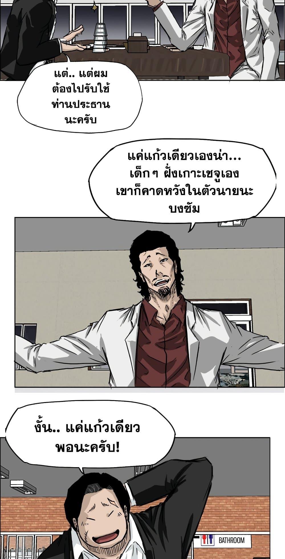 Manga-lc-com อ่านมังงะ อ่านการ์ตูน ออนไลน์ ฟรี Boss in School ตอนที่ 1 2 3 4 5 6 7 8 9 10 11 12 13 14 ฟรี ไม่มีโฆษณา Manga-lc - อ่าน มังงะ อ่าน การ์ตูน ออนไลน์ อ่านมังงะ ฟรี