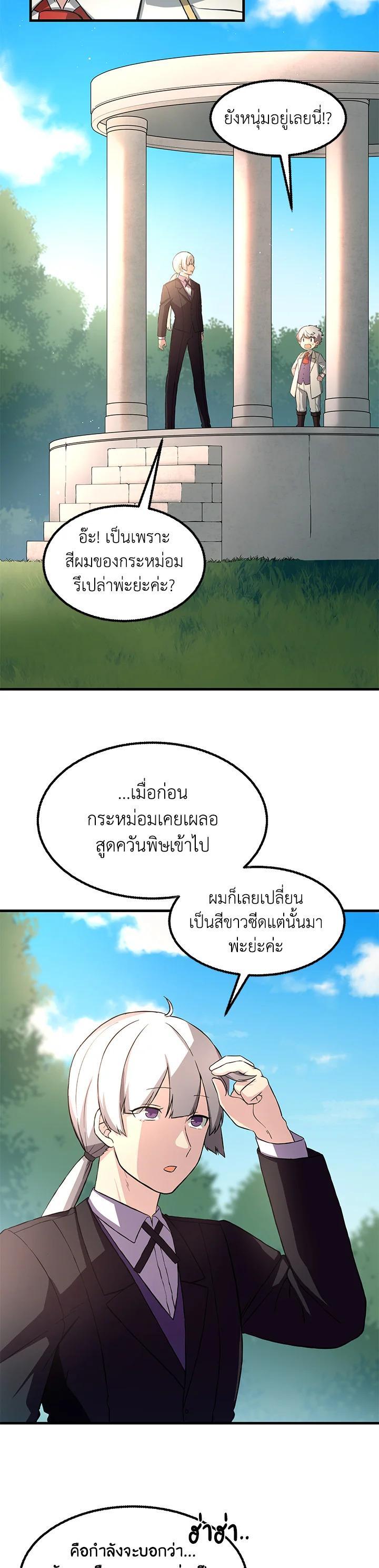 Manga-lc-com อ่านมังงะ อ่านการ์ตูน ออนไลน์ ฟรี How the Pro in His Past Life Sucks the Sweet Honey ตอนที่ 1 2 3 4 5 6 7 8 9 10 11 12 13 14 ฟรี ไม่มีโฆษณา Manga-lc - อ่าน มังงะ อ่าน การ์ตูน ออนไลน์ อ่านมังงะ ฟรี