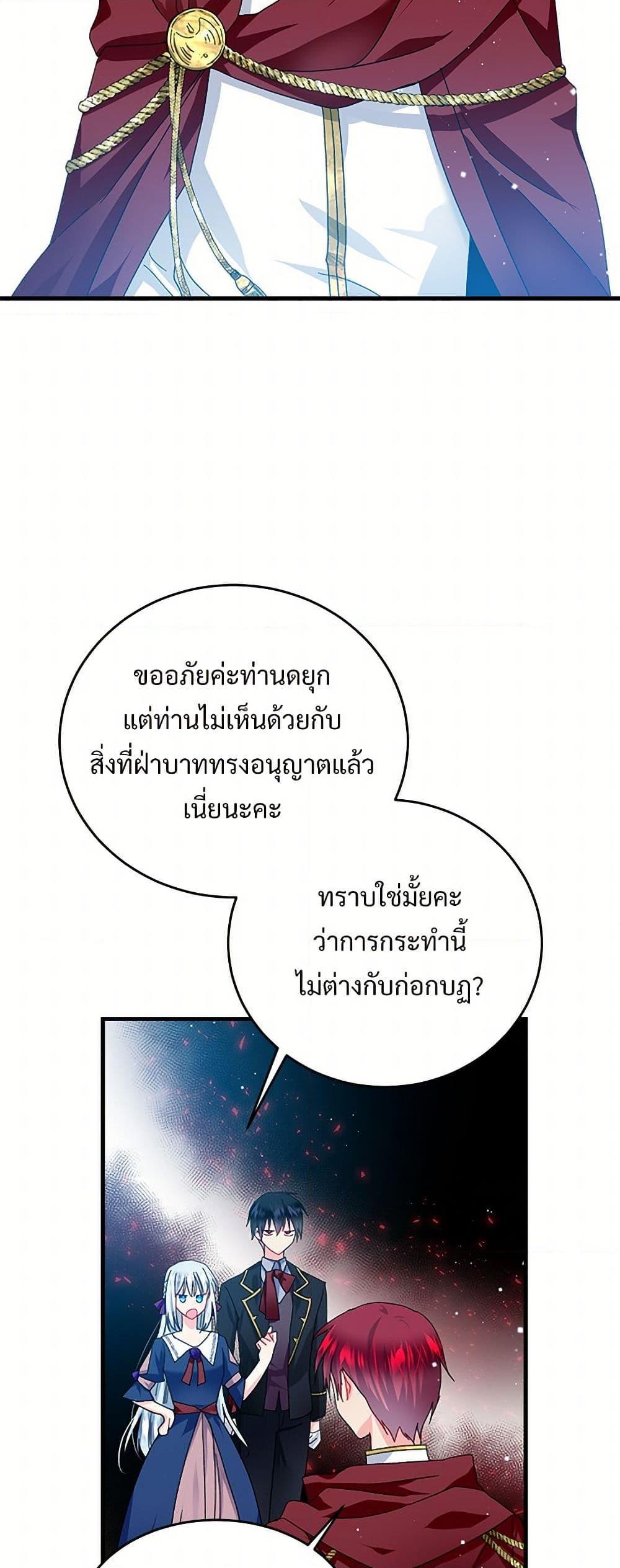 Manga-lc-com อ่านมังงะ อ่านการ์ตูน ออนไลน์ ฟรี The Lady’s Butler ตอนที่ 1 2 3 4 5 6 7 8 9 10 11 12 13 14 ฟรี ไม่มีโฆษณา Manga-lc - อ่าน มังงะ อ่าน การ์ตูน ออนไลน์ อ่านมังงะ ฟรี