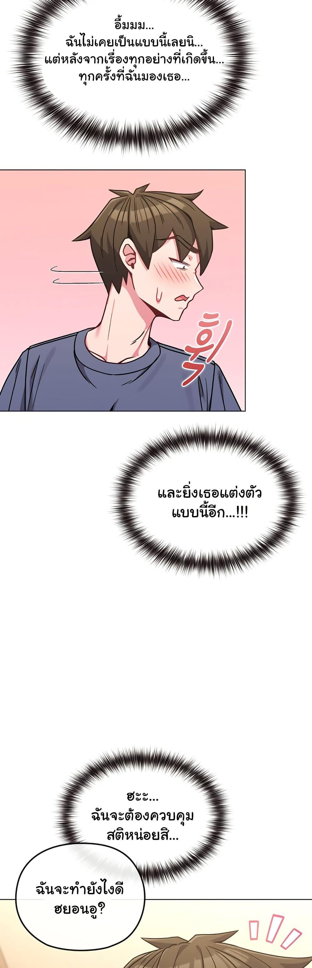 Doujin-Lc- อ่าน โดจิน มังฮวา เกาหลี ญี่ปุ่น จีน แปลไทย But You’re the Same Age as My Daughter! ตอนที่ 1 2 3 4 5 6 7 8 9 10 11 12 13 14 ฟรี ไม่มีโฆษณา อ่าน โดจิน Manhwa เกาหลี ญี่ปุ่น จีน เรามีครบ คัดมาให้เน้นๆ โดจิน 18+ รับประกันความฟินโดย  Doujin Lc