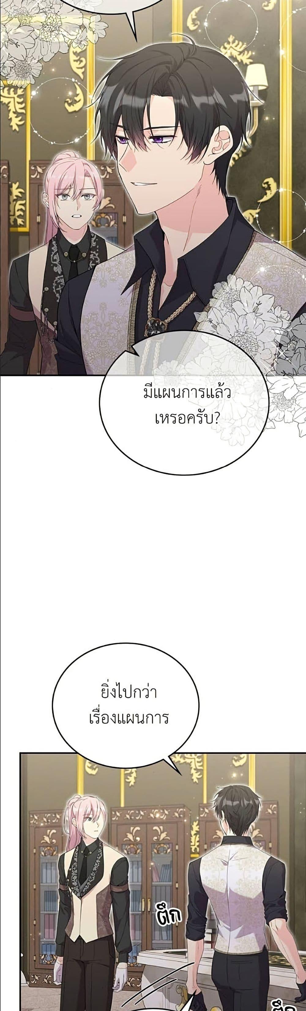 Manga-lc-com อ่านมังงะ อ่านการ์ตูน ออนไลน์ ฟรี Trumping My Tragic Destiny ตอนที่ 1 2 3 4 5 6 7 8 9 10 11 12 13 14 ฟรี ไม่มีโฆษณา Manga-lc - อ่าน มังงะ อ่าน การ์ตูน ออนไลน์ อ่านมังงะ ฟรี