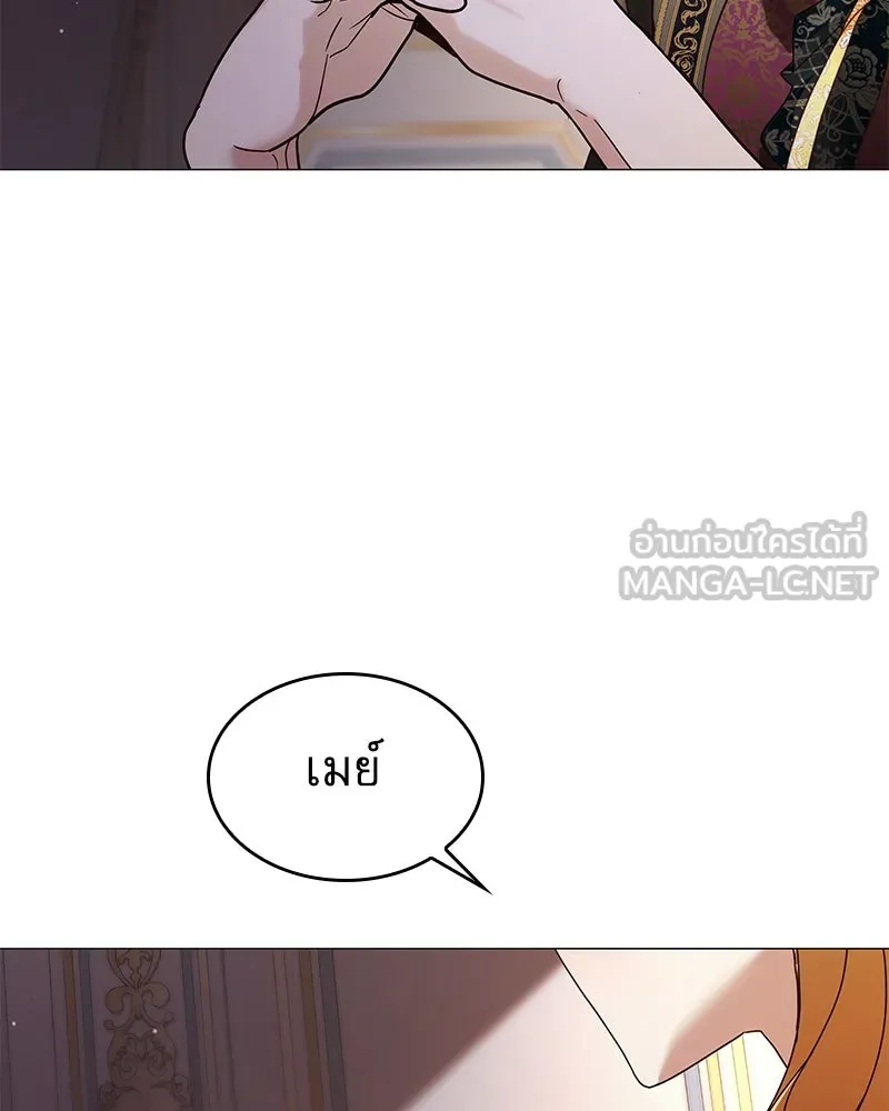 กำราบรักร้ายนายจอมพยศ ตอนที่ 9 รูปที่ 147