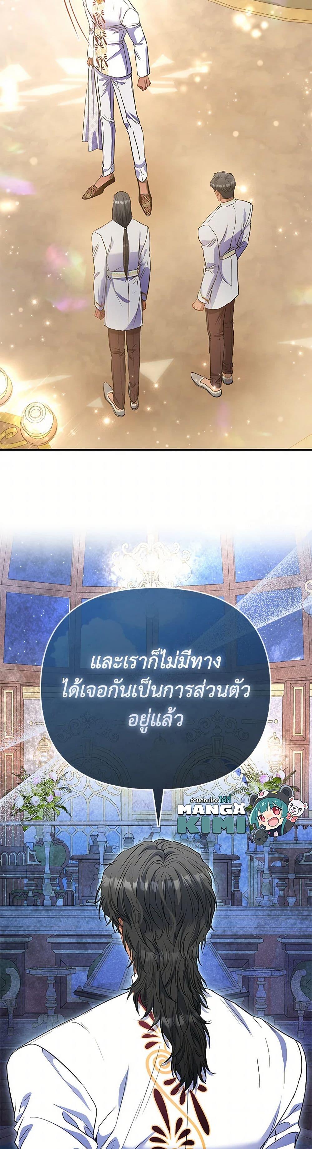 Manga-lc-com อ่านมังงะ อ่านการ์ตูน ออนไลน์ ฟรี I’m the Princess of All ตอนที่ 1 2 3 4 5 6 7 8 9 10 11 12 13 14 ฟรี ไม่มีโฆษณา Manga-lc - อ่าน มังงะ อ่าน การ์ตูน ออนไลน์ อ่านมังงะ ฟรี