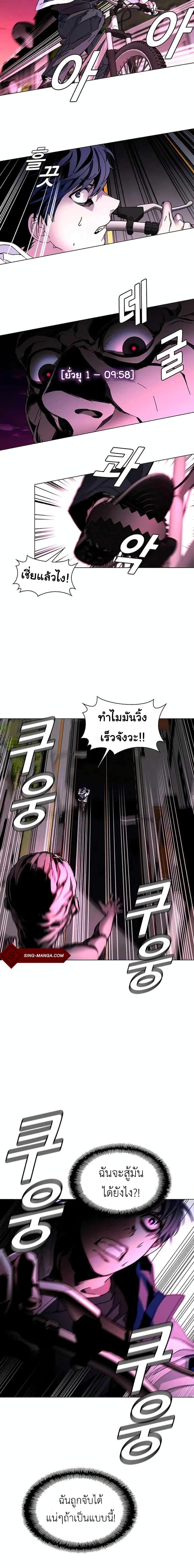 Manga-lc-com อ่านมังงะ อ่านการ์ตูน ออนไลน์ ฟรี The End of the World is Just a Game to Me ตอนที่ 1 2 3 4 5 6 7 8 9 10 11 12 13 14 ฟรี ไม่มีโฆษณา Manga-lc - อ่าน มังงะ อ่าน การ์ตูน ออนไลน์ อ่านมังงะ ฟรี