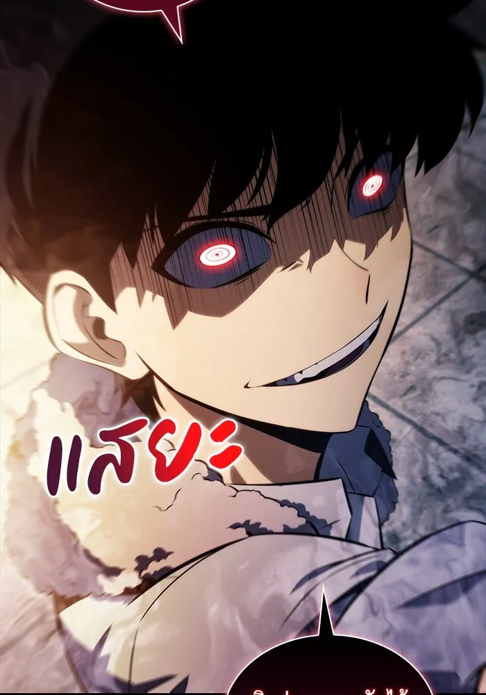 ลูกชายคนเล็กของดยุกคือมือสังหาร ตอนที่ 48 รูปที่ 28