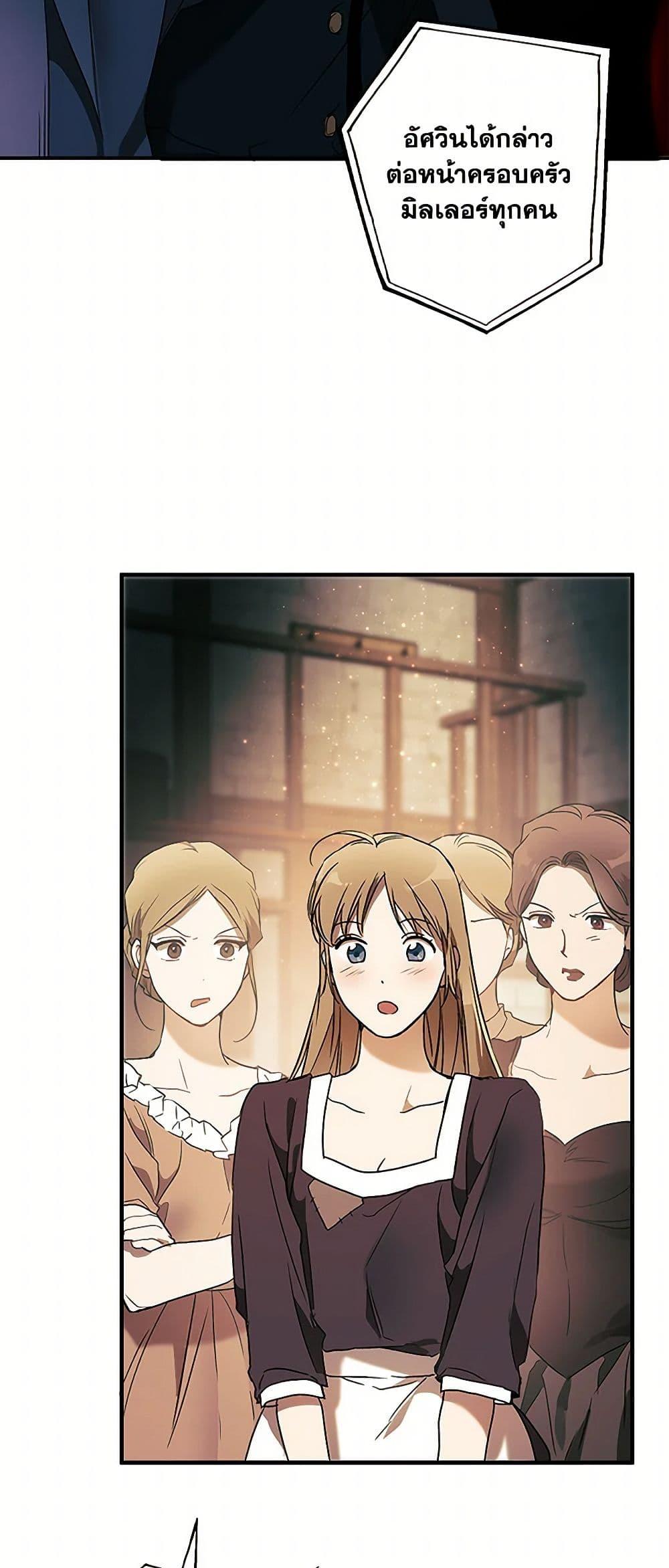 Manga-lc-com อ่านมังงะ อ่านการ์ตูน ออนไลน์ ฟรี It Was All a Mistake ตอนที่ 1 2 3 4 5 6 7 8 9 10 11 12 13 14 ฟรี ไม่มีโฆษณา Manga-lc - อ่าน มังงะ อ่าน การ์ตูน ออนไลน์ อ่านมังงะ ฟรี